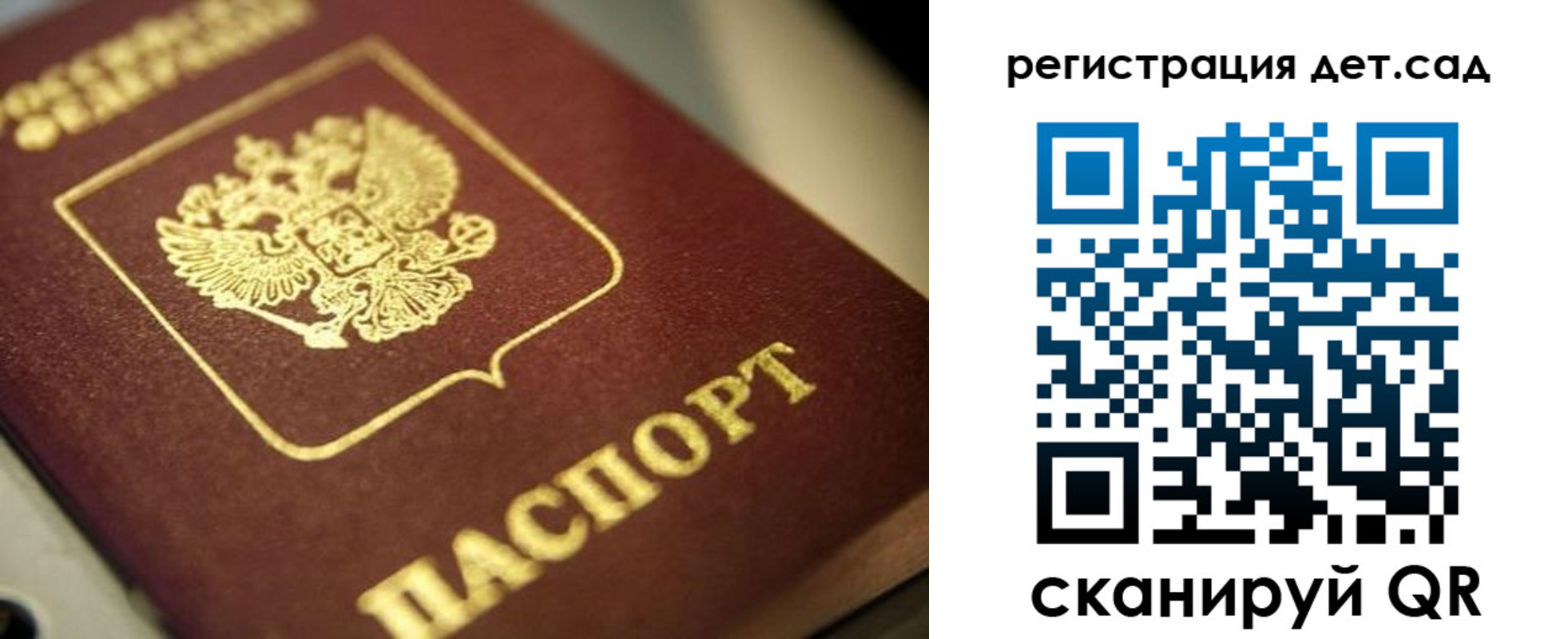 временная регистрация в квартире в Красном Куте